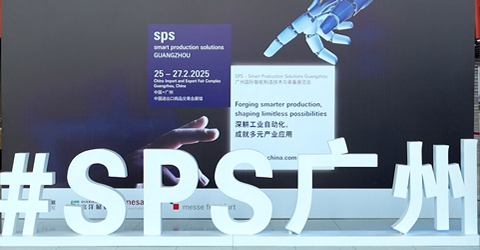 深耕工業(yè)自動化，共探智造新未來！虹潤公司邀您相約 2026 SPS廣州展