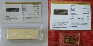 金銀有價情無價，虹潤精神比金堅