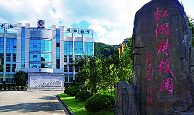 中國傳統(tǒng)文化構(gòu)建虹潤(rùn)文化--虹潤(rùn)公司董事長(zhǎng)林善平在2011年終會(huì)議上的講話