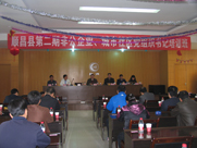 順昌縣第二期非公企業(yè)、城市社區(qū)黨組織書記培訓(xùn)班在虹潤(rùn)舉行