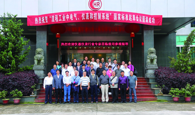 虹潤公司主持起草溫度儀表、無紙記錄儀、電氣儀表現(xiàn)場試車等五項(xiàng)國家智能儀表標(biāo)準(zhǔn)