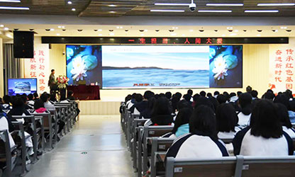 轉(zhuǎn)載自“建陽一中微信平臺(tái)”——林善平先生到建陽一中做《一生擔(dān)承，人間大愛》專題講座