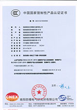 開關(guān)量輸入隔離式安全柵 CCC證書