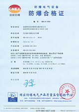 電壓輸入隔離式安全柵防爆合格證