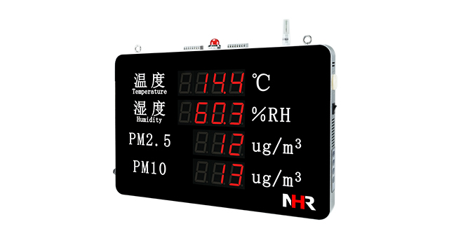 NHR-WS59系列大屏空氣質(zhì)量記錄儀